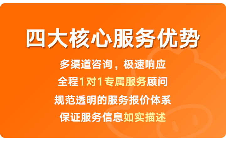 香港公司服务|离岸公司境外注册开户核名备案图2