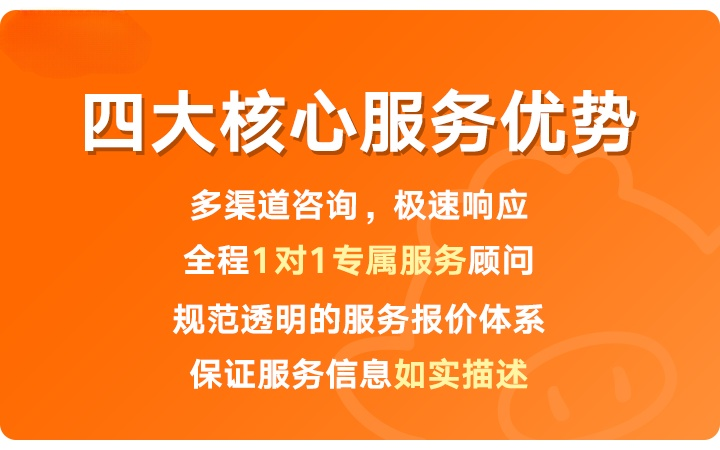 美国公司注册|离岸公司境外注册开户核名备案图2