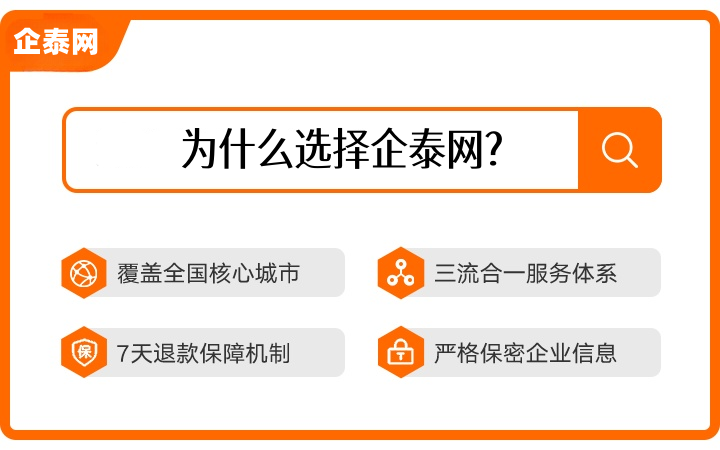 税控器托管|发票设备托管税控外包代理记账图3