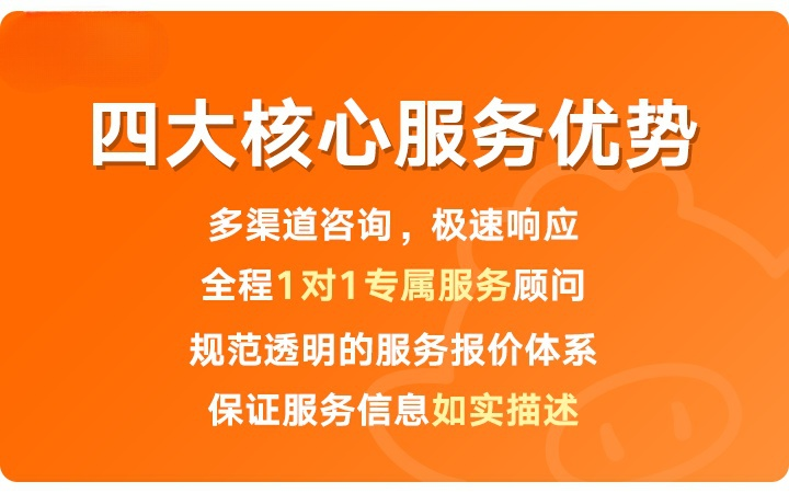 注册资本变更|增资减资工商变更年检异常处理图2