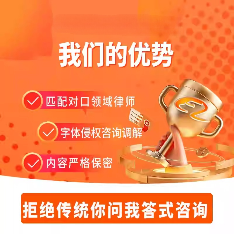 【推荐商家】法律咨询律师函合同代写劳动仲裁知产维权