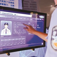 公安AI教学实训系统