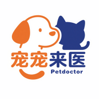 宠宠来医